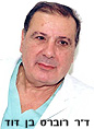 אין תחליף לניסיון